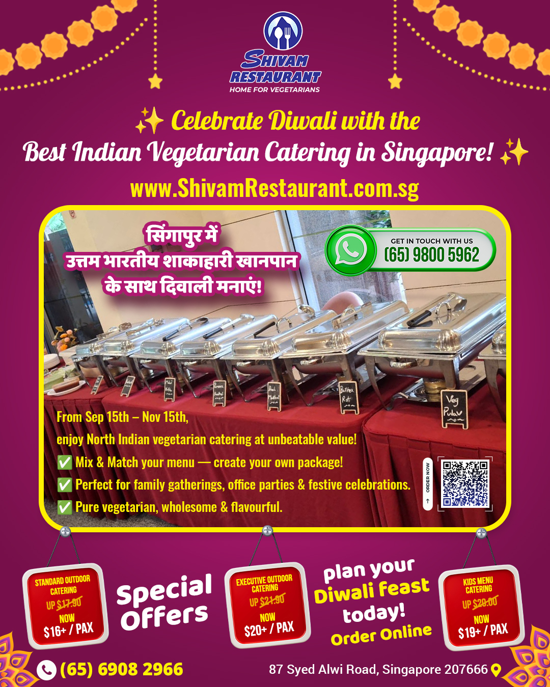 Celebrate Diwali with the Best Indian Vegetarian Catering in Singapore - Shivam Restaurant Singapore